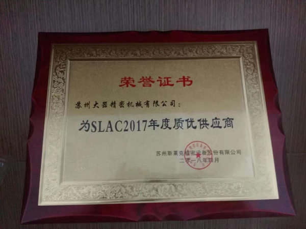 機(jī)械加工廠