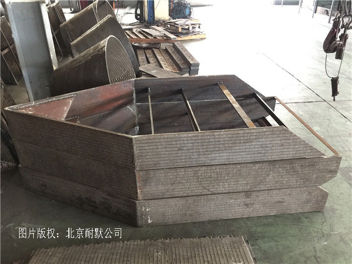 異形結構耐磨件采用堆焊復合鋼板 異形結構耐磨件采用堆焊復合鋼板